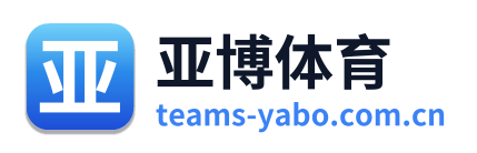 亚博体育